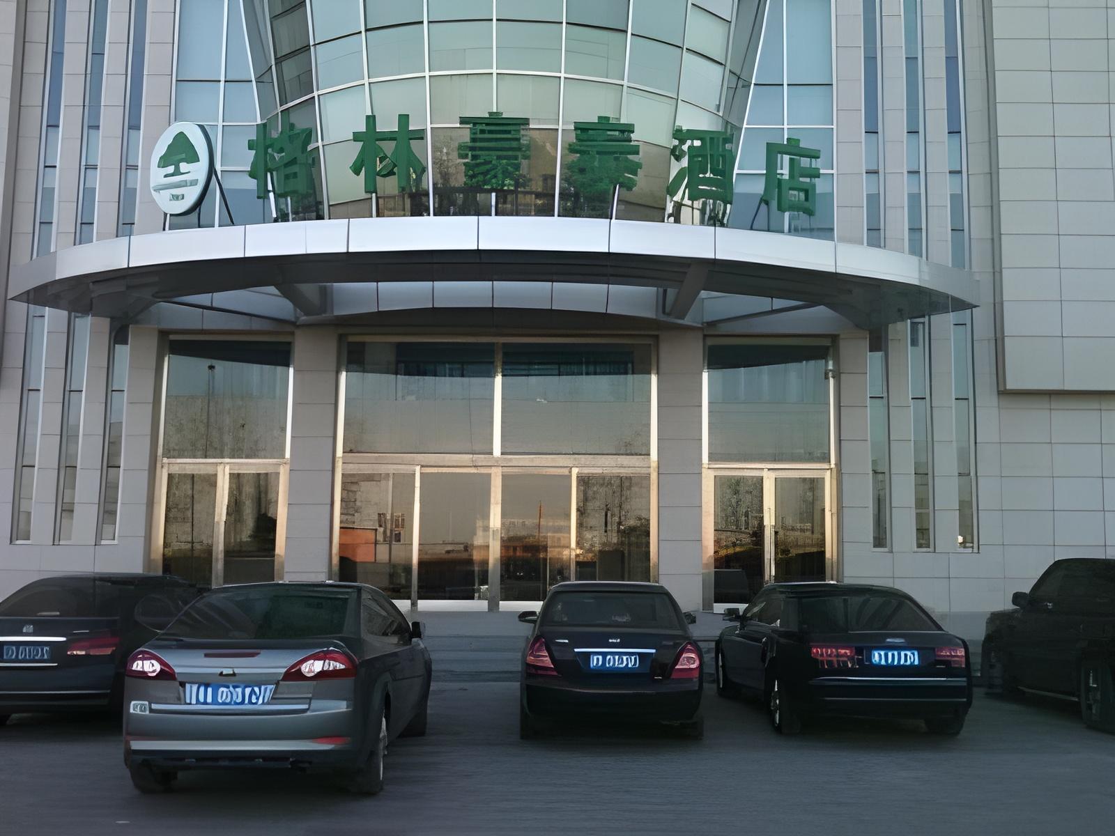 กรีนทีอินน์เทียนจิน อู๋ชิง ไดแอสตริค โปไห่มาร์เก็ต