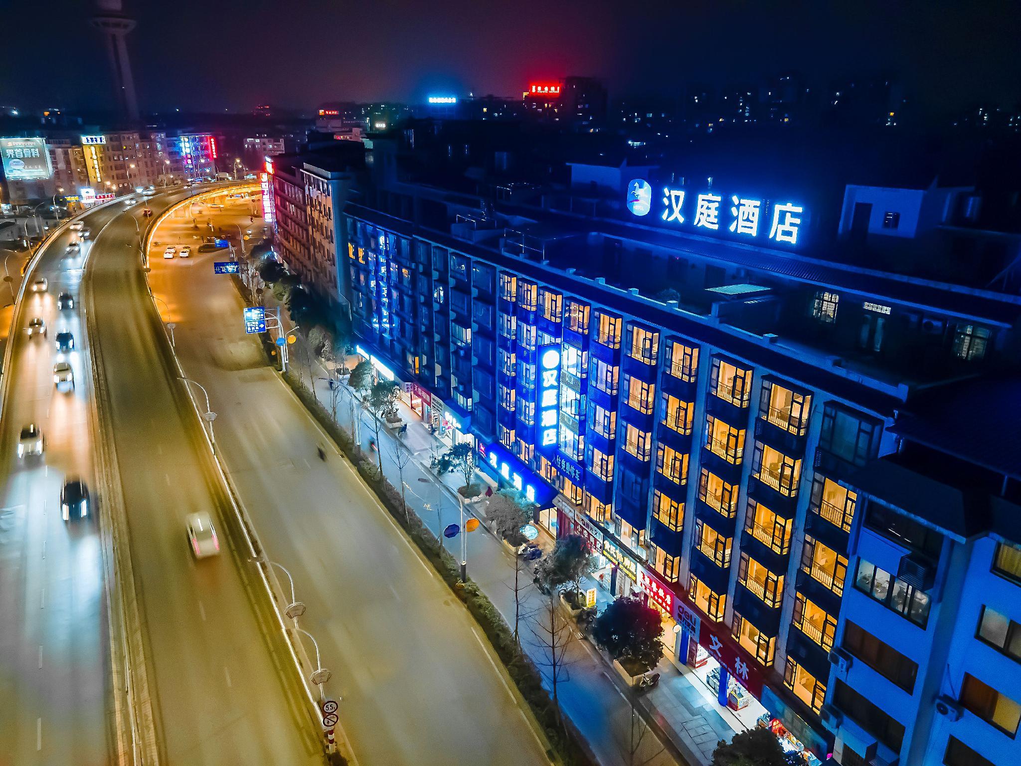 ฮั่นถิง โฮเทล กุ้ยหลิน นอร์ท เรลเวย์สเตชั่น ฮั่นถิง โฮเทล กุ้ยหลิน นอร์ท เรลเวย์สเตชั่น