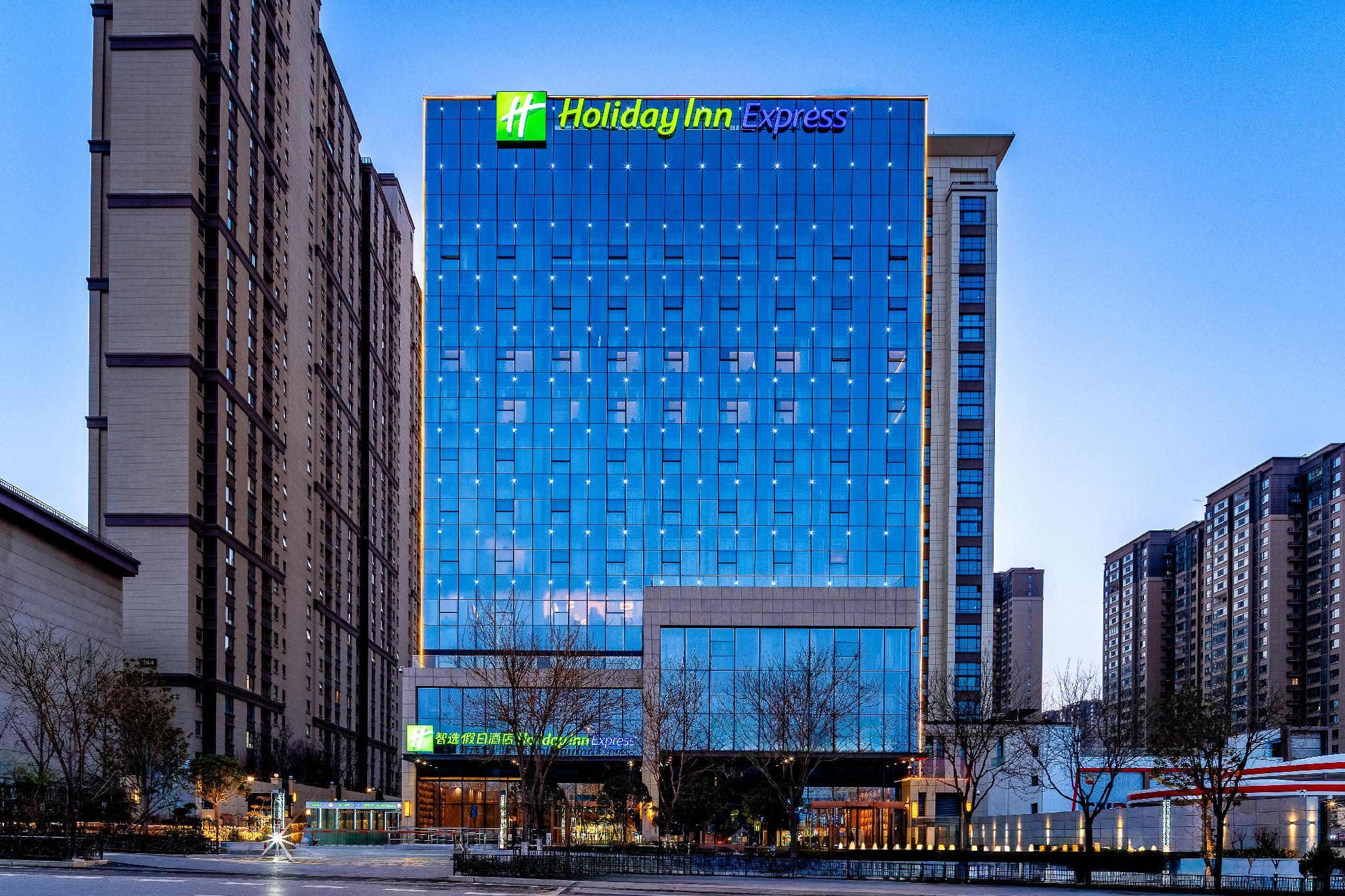 Holiday Inn Express Xi An Guangyuntan