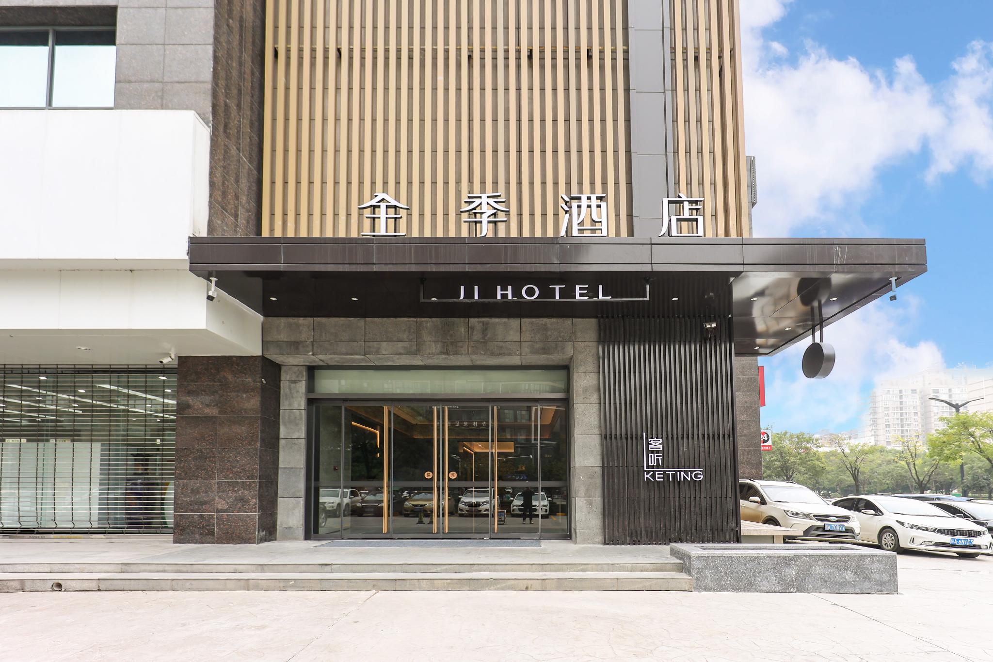 โรงแรมจี ซีอาน เมืองมหาวิทยาลัยฉางอัน โรงแรมจี ซีอาน เมืองมหาวิทยาลัยฉางอัน