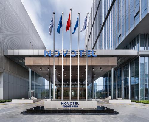 โนโวเทล เซี่ยน ซีเซี่ยน