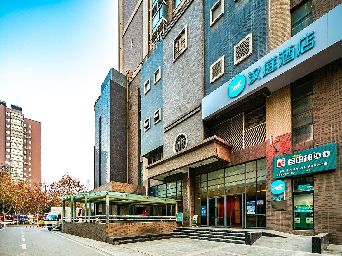 แฮนถิง โฮเทล ซีอาน ซอฟต์แวร์พาร์ค โรส แมนชัน