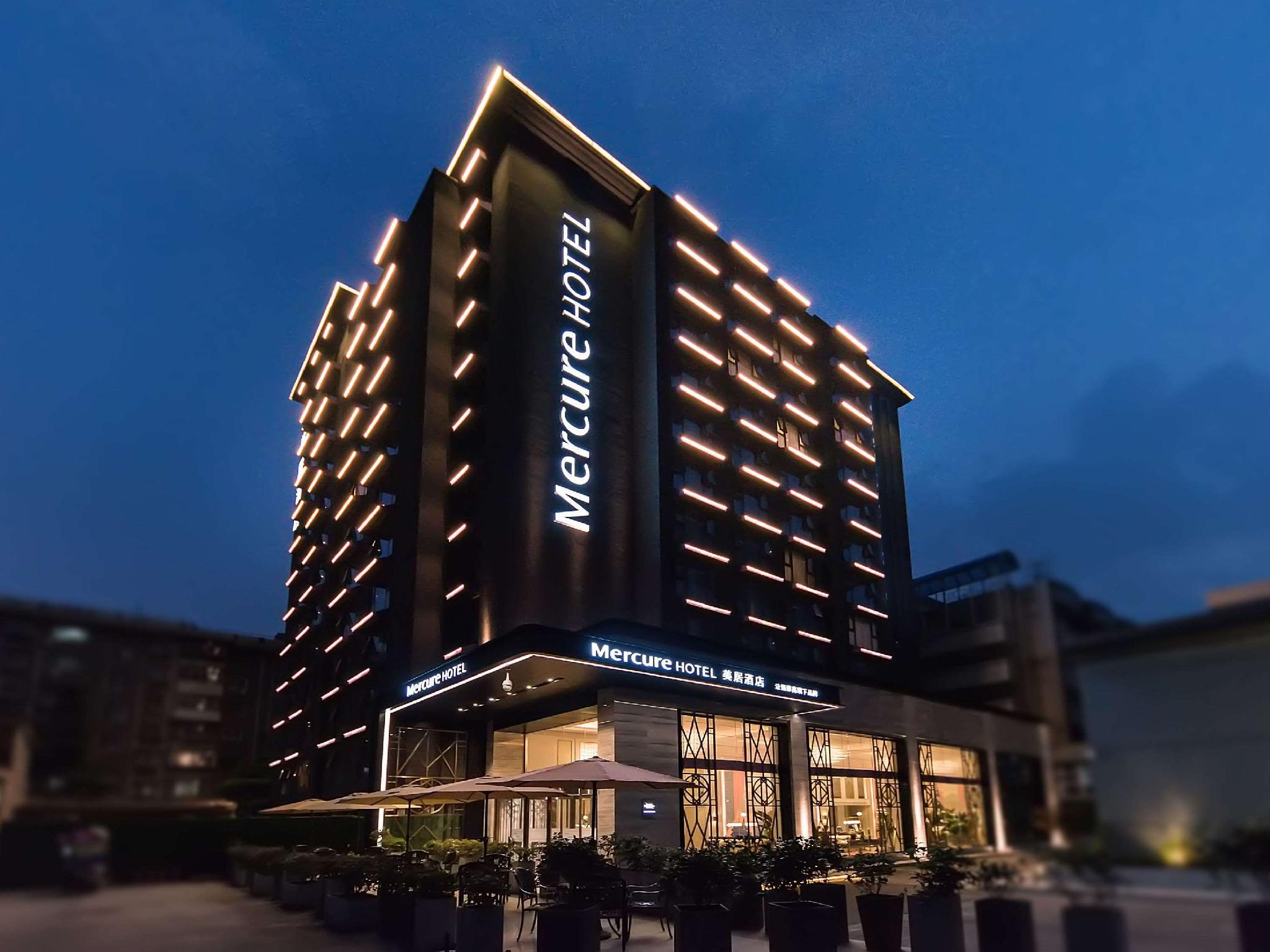 เมอร์เคียว ซีอาน ดาวน์ทาวน์