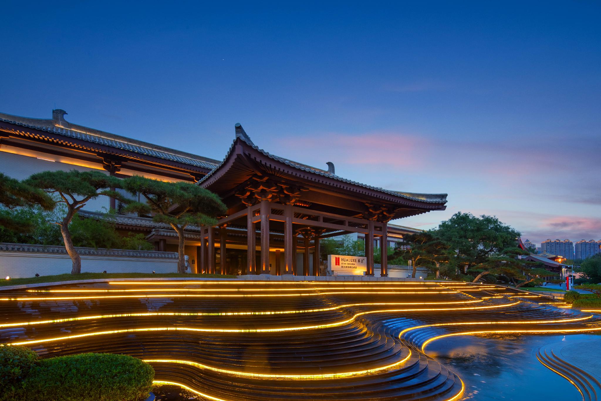 ฮวาลักซ์ ซีอาน ถังฮวา