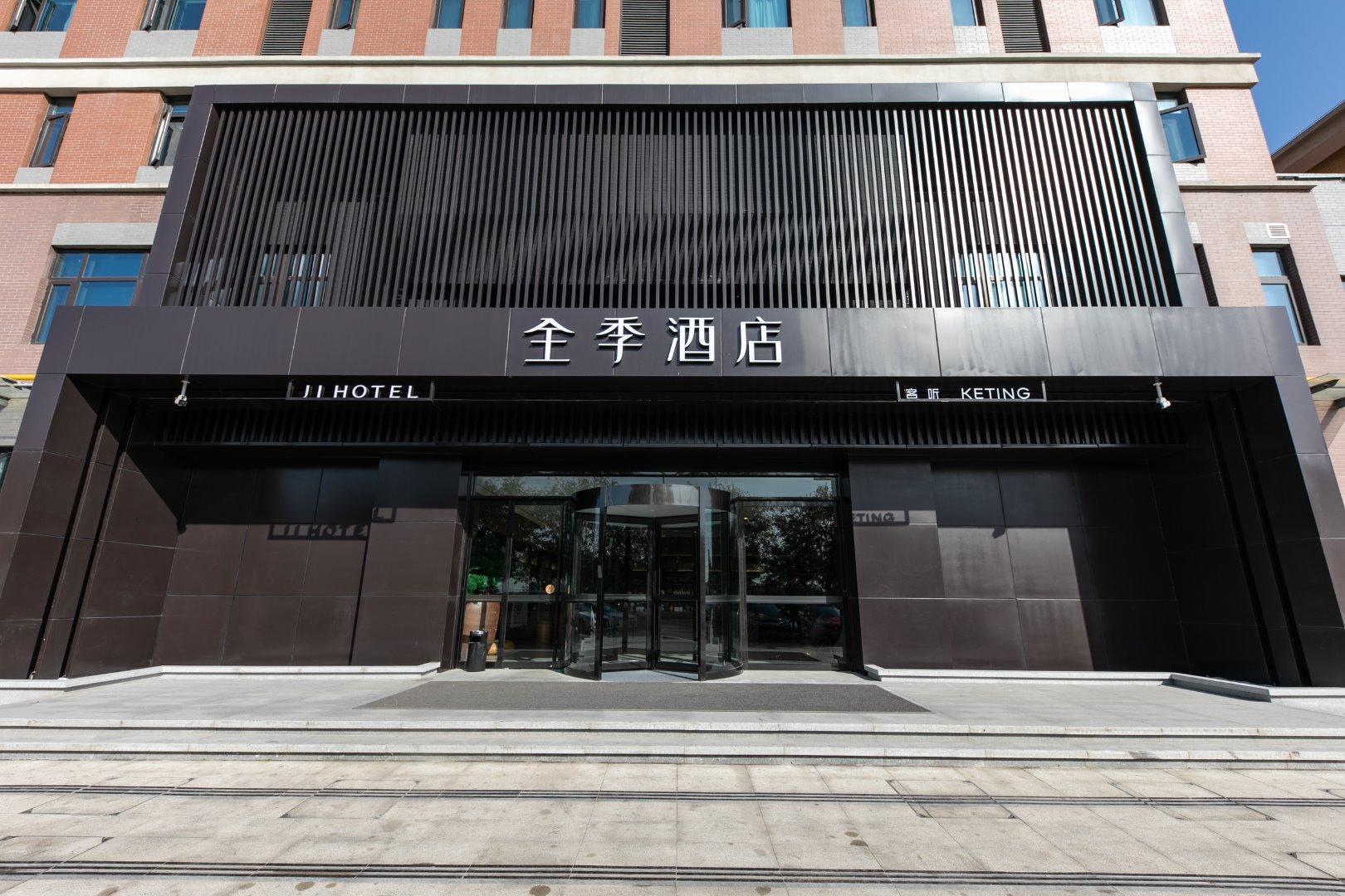 จี โฮเทล เซียนหยาง แอร์พอร์ต