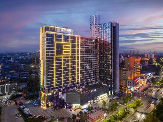 จี โฮเทล (หนานชาง จื่อหยาง อเวนิว)