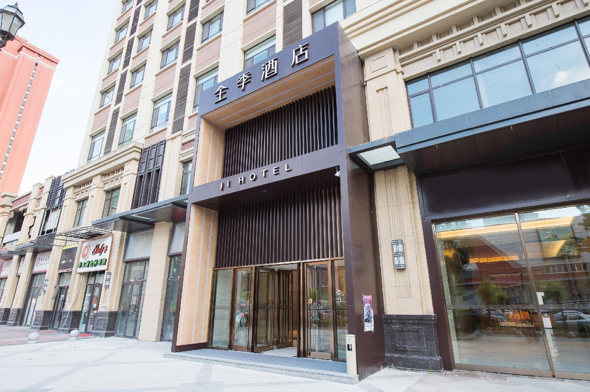 จี โฮเทล จีหลิน วันดา พลาซ่า