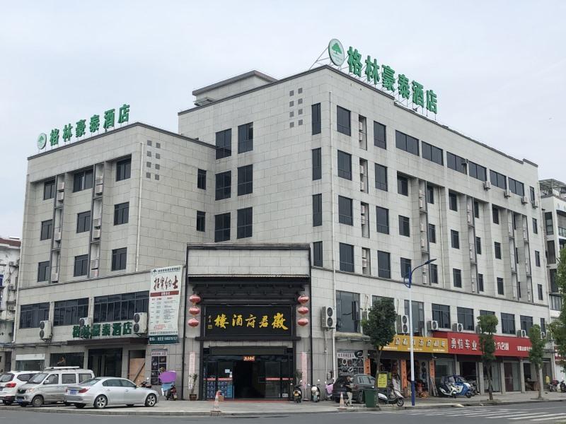 กรีนทรีอินน์ อำเภออี้ ซีตี้ หงชุน หวงซาน กรีนทรีอินน์ อำเภออี้ ซีตี้ หงชุน หวงซาน