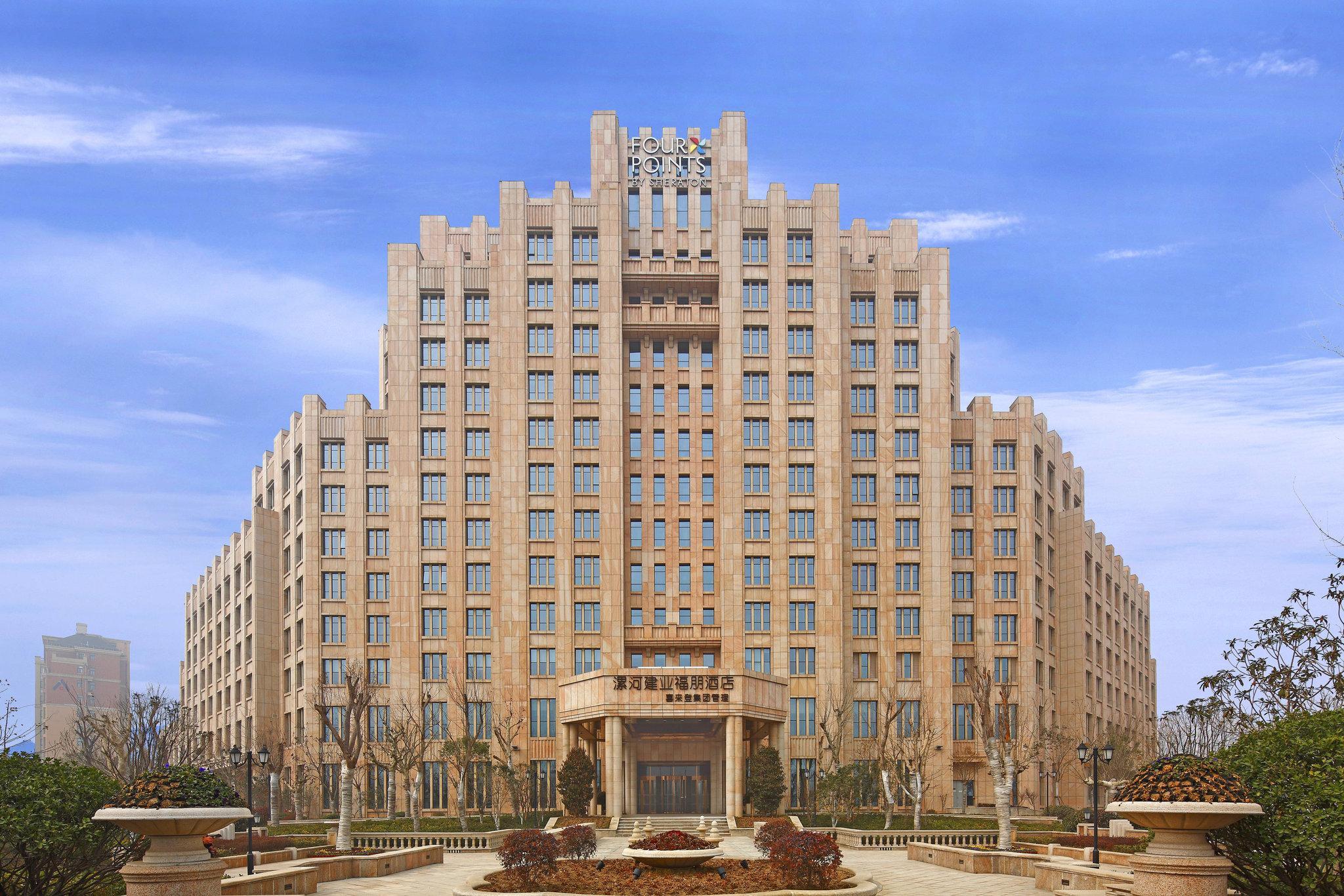 โฟร์ พอยต์ บาย เชอราตัน หลูเหอ