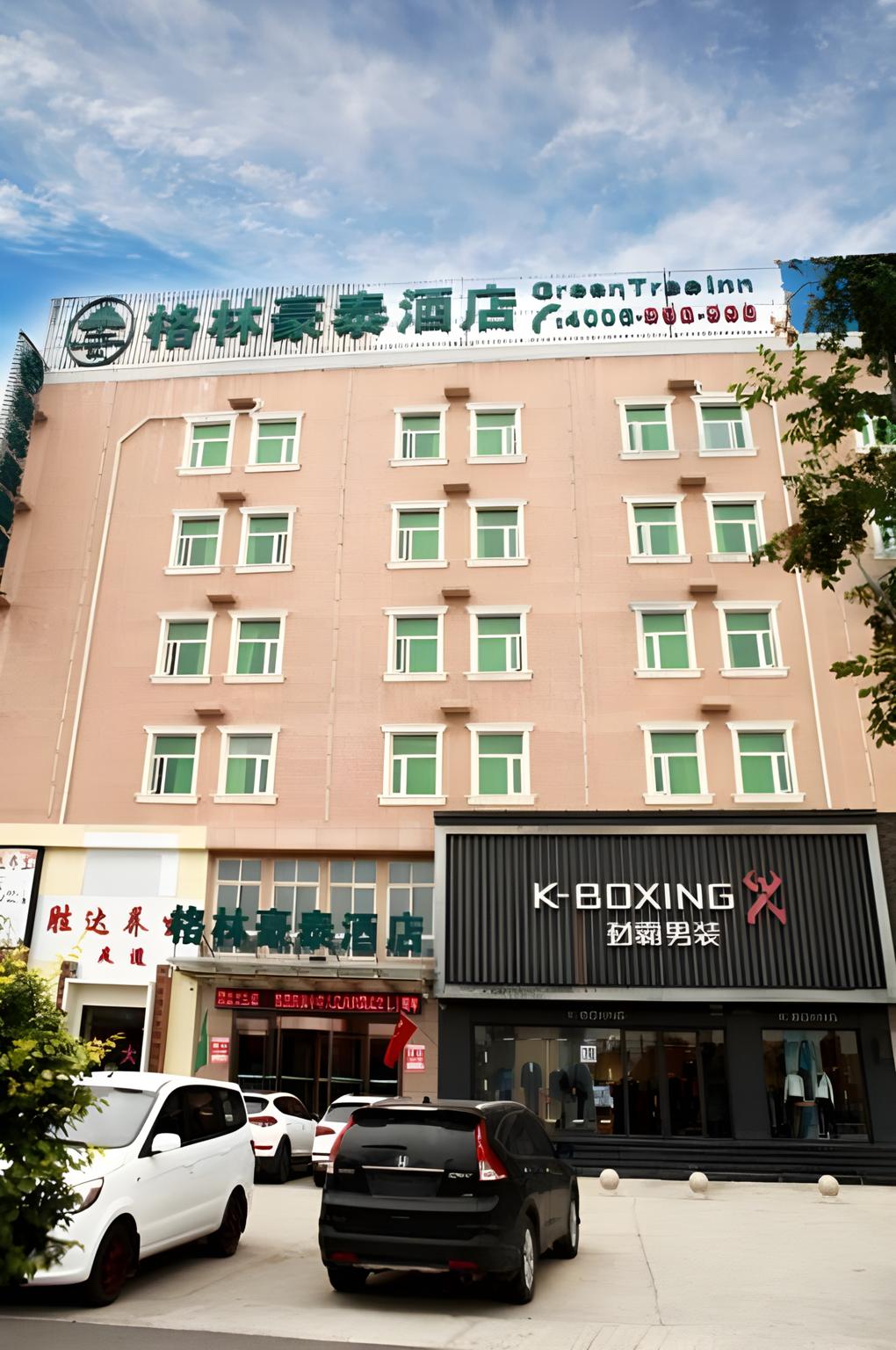 โรงแรมกรีนทรี อินน์ ผูหยาง ฟ่านเคาน์ตี้ พีเพิลอะเวนิว ปันเฉียวโร้ด