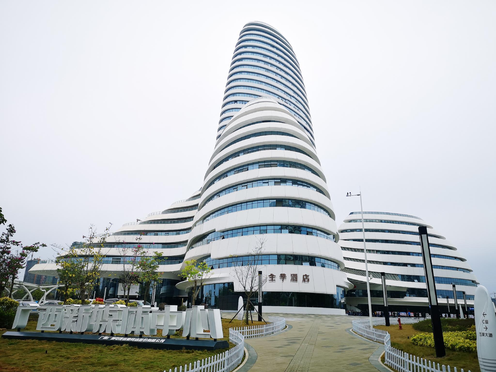 โรงแรม จี หนานหนิง ศูนย์สื่อใหม่ ประเทศจีน โรงแรม จี หนานหนิง ศูนย์สื่อใหม่ ประเทศจีน