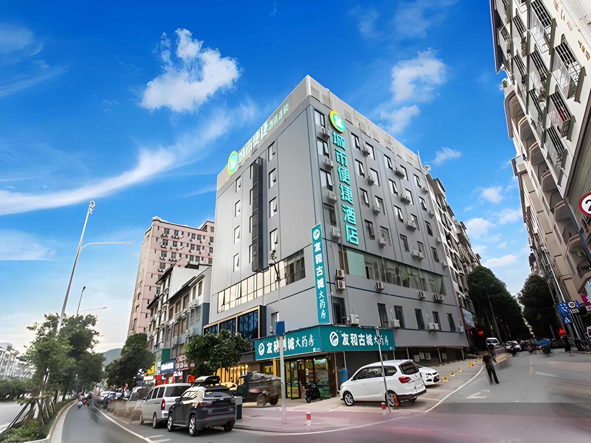 ซิตี้ คอมฟอร์ต อินน์ หนานหนิง หยูตง จินเซียง เมโทรสเตชั่น ซิตี้ คอมฟอร์ต อินน์ หนานหนิง หยูตง จินเซียง เมโทรสเตชั่น