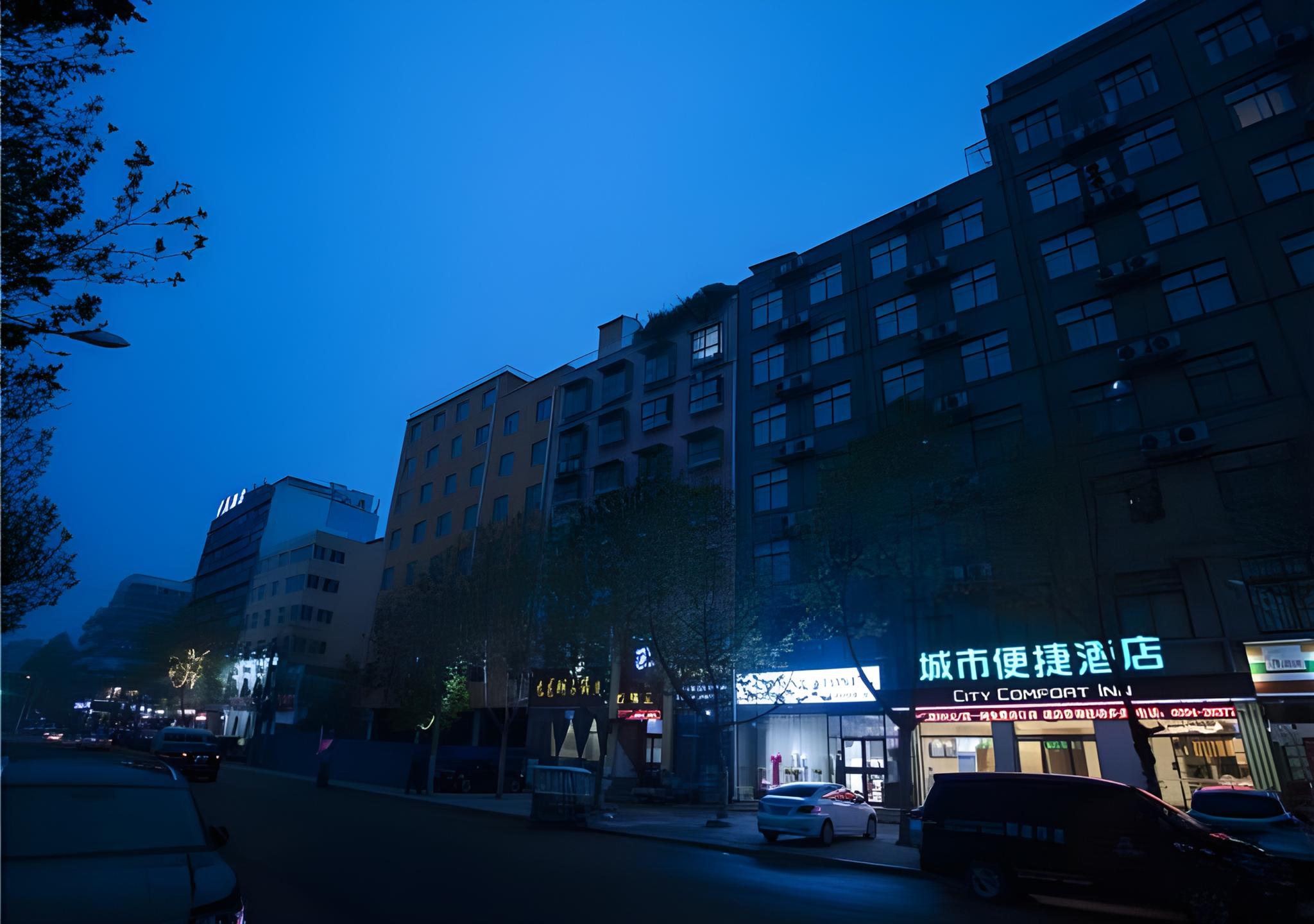 ซิตี้ คอมฟอร์ต อินน์ โจวโขว หวายหยาง คังเลอโร้ด