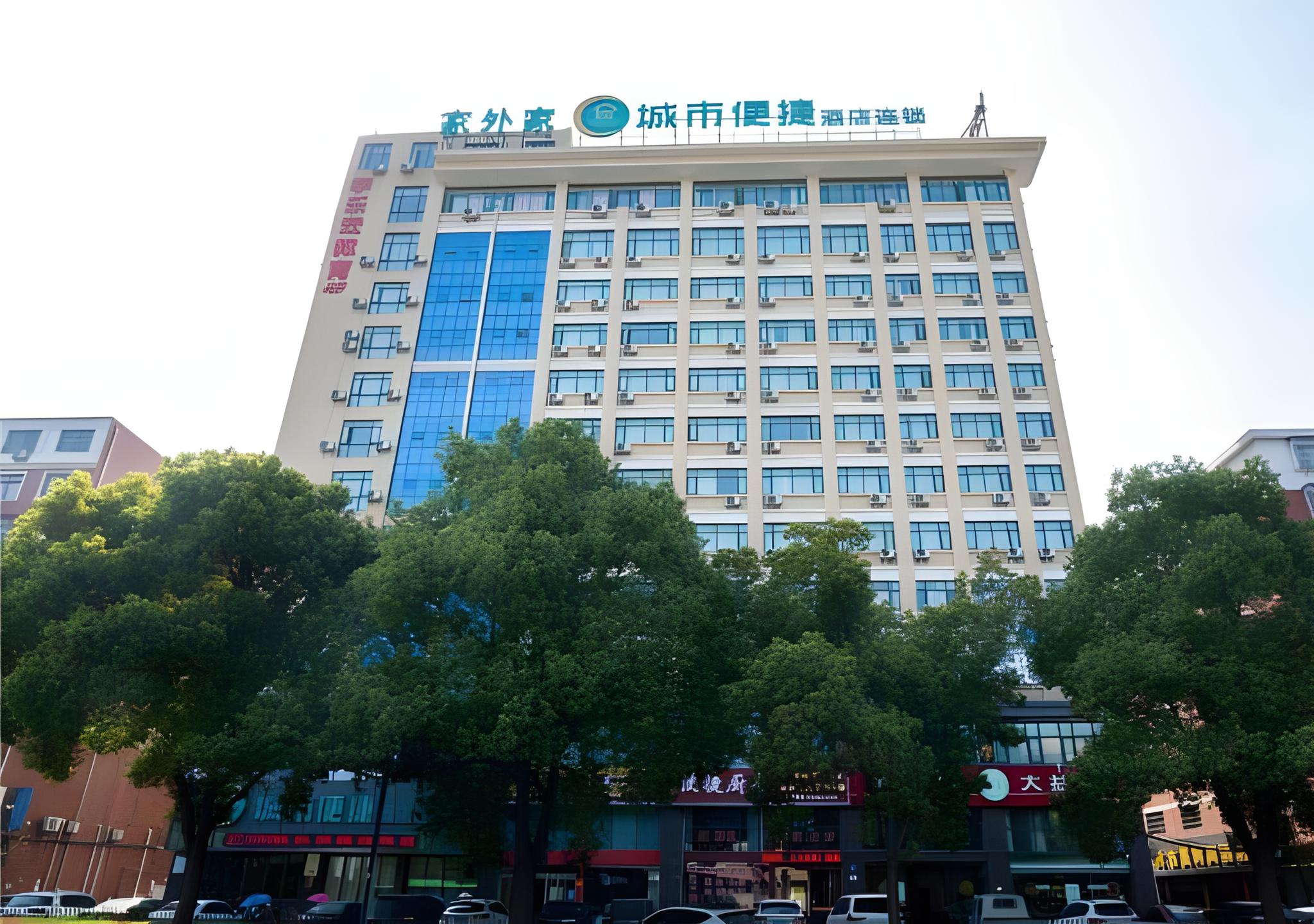 ซิตี้ คอมฟอร์ต อินน์ เซียนเถา โลคัลแท็กเซชั่นบูโร ซิตี้ คอมฟอร์ต อินน์ เซียนเถา โลคัลแท็กเซชั่นบูโร