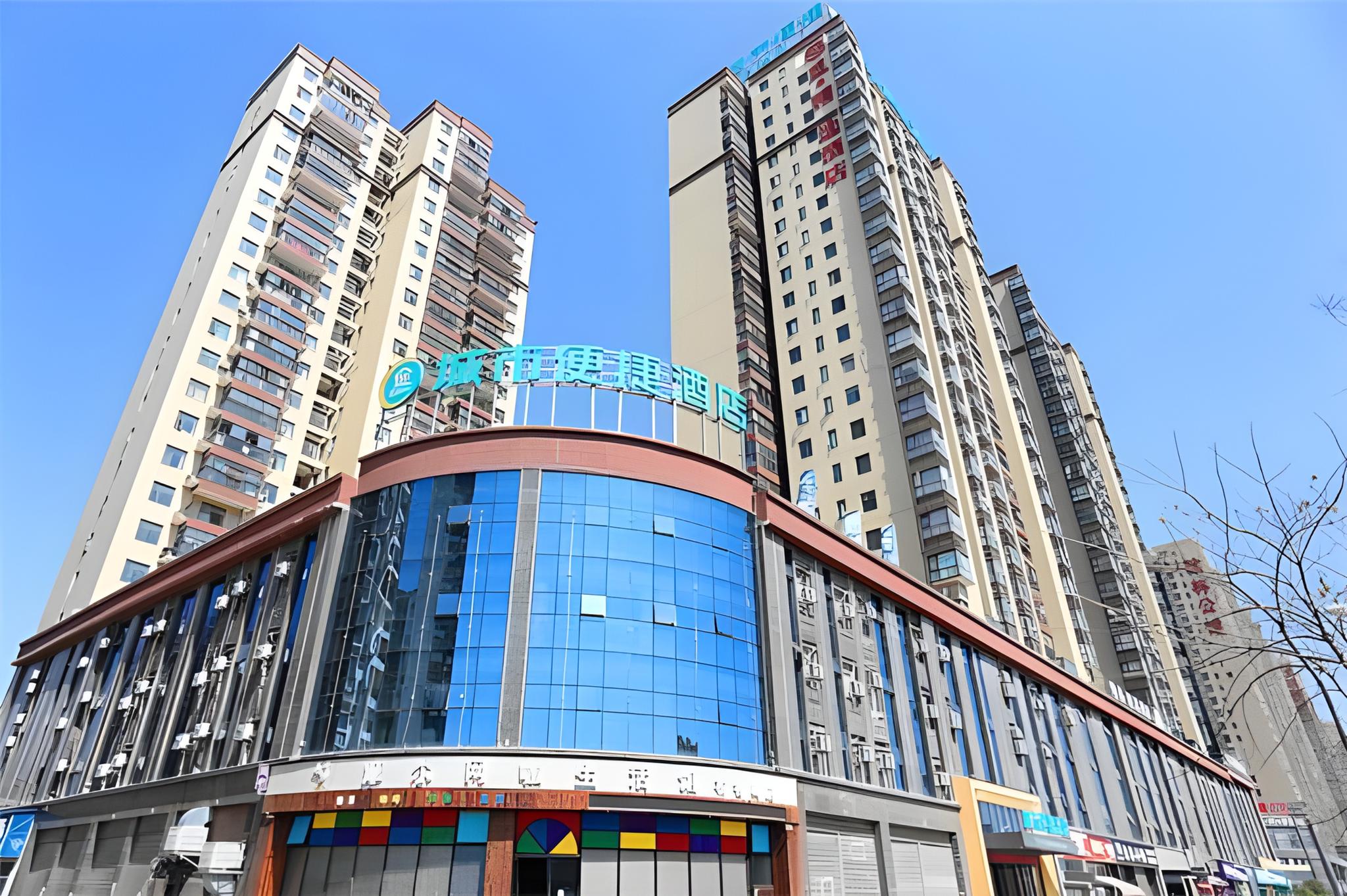 ซิตี้ คอมฟอร์ต อินน์ เซียนเถา เฟิสต์ มิดเดิลสคูล ซิตี้ คอมฟอร์ต อินน์ เซียนเถา เฟิสต์ มิดเดิลสคูล