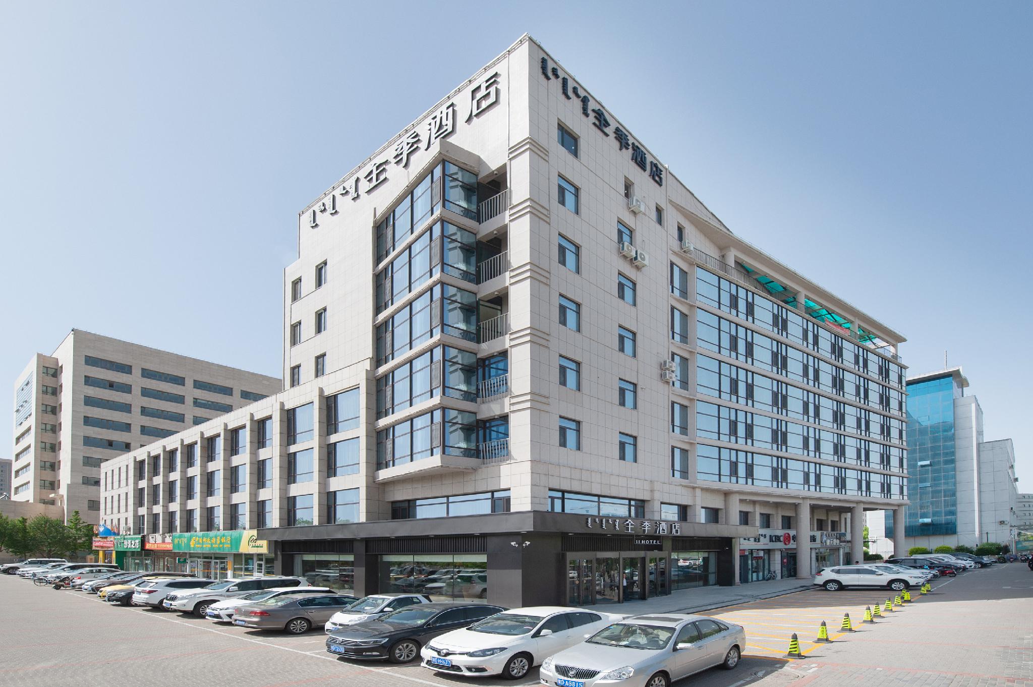 จีโฮเต็ล เทศบาลเทศบาลฉีเฟิง จีโฮเต็ล เทศบาลเทศบาลฉีเฟิง