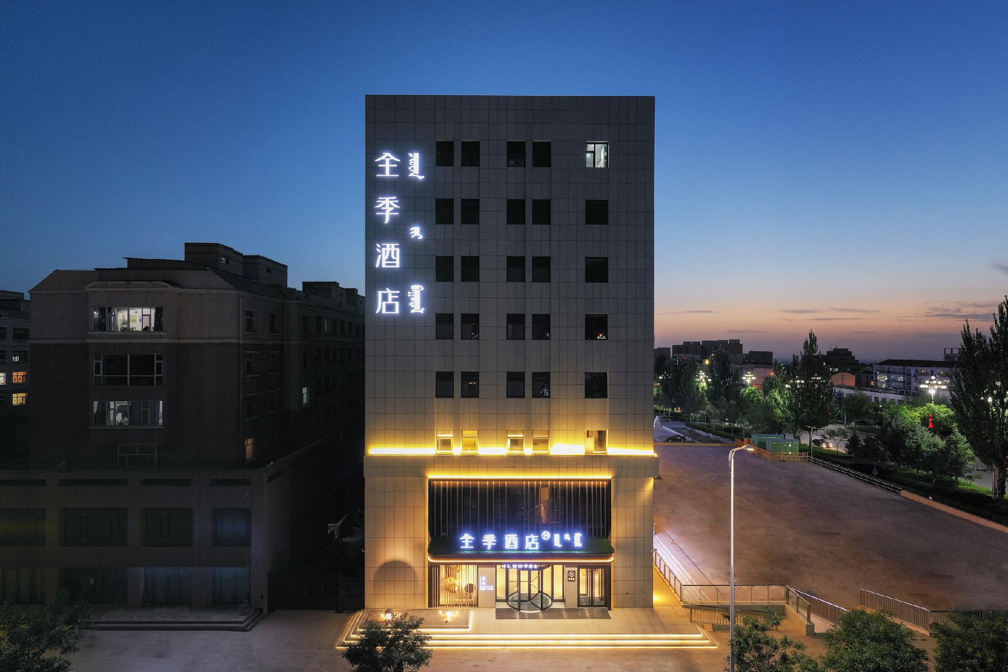 Ji Hotel Alxa League Government