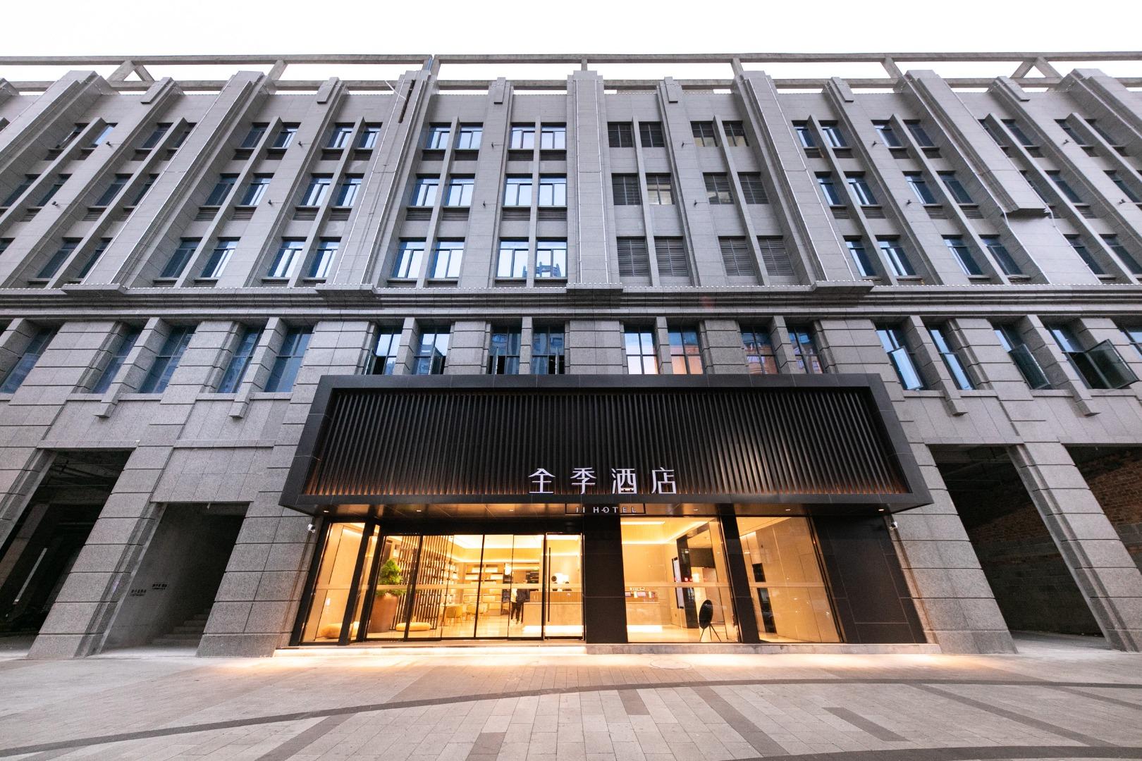 จีโฮเต็ล ฝูโจว ฟอร์จูนพลาซ่า จีโฮเต็ล ฝูโจว ฟอร์จูนพลาซ่า