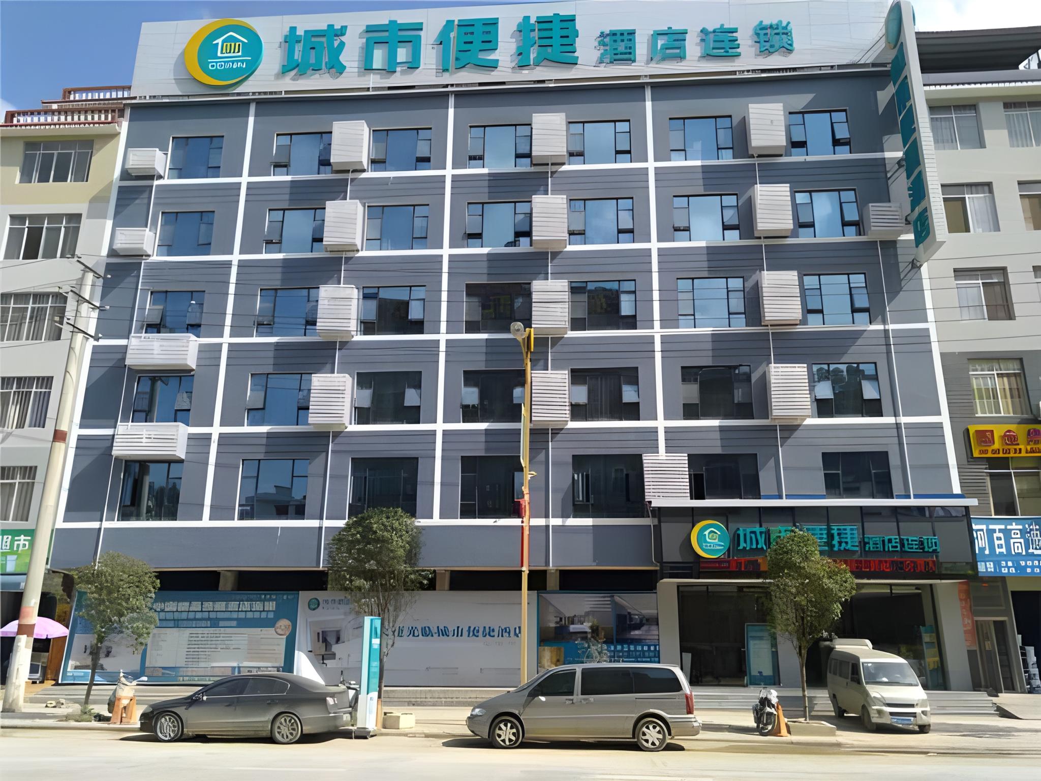 ซิตี้ คอมฟอร์ต อินน์ เหอฉี ตงหลาน บัสเทอร์มินัล