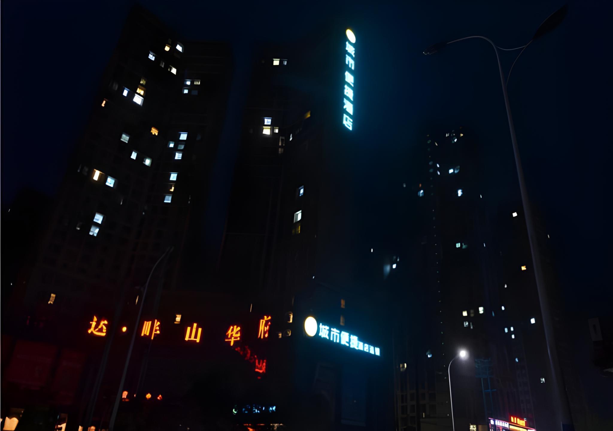 ซิตี้ คอมฟอร์ต อินน์ หวงกัง ฉีชุน เอ็กซิบิชั่นเซ็นเตอร์ ซิตี้ คอมฟอร์ต อินน์ หวงกัง ฉีชุน เอ็กซิบิชั่นเซ็นเตอร์