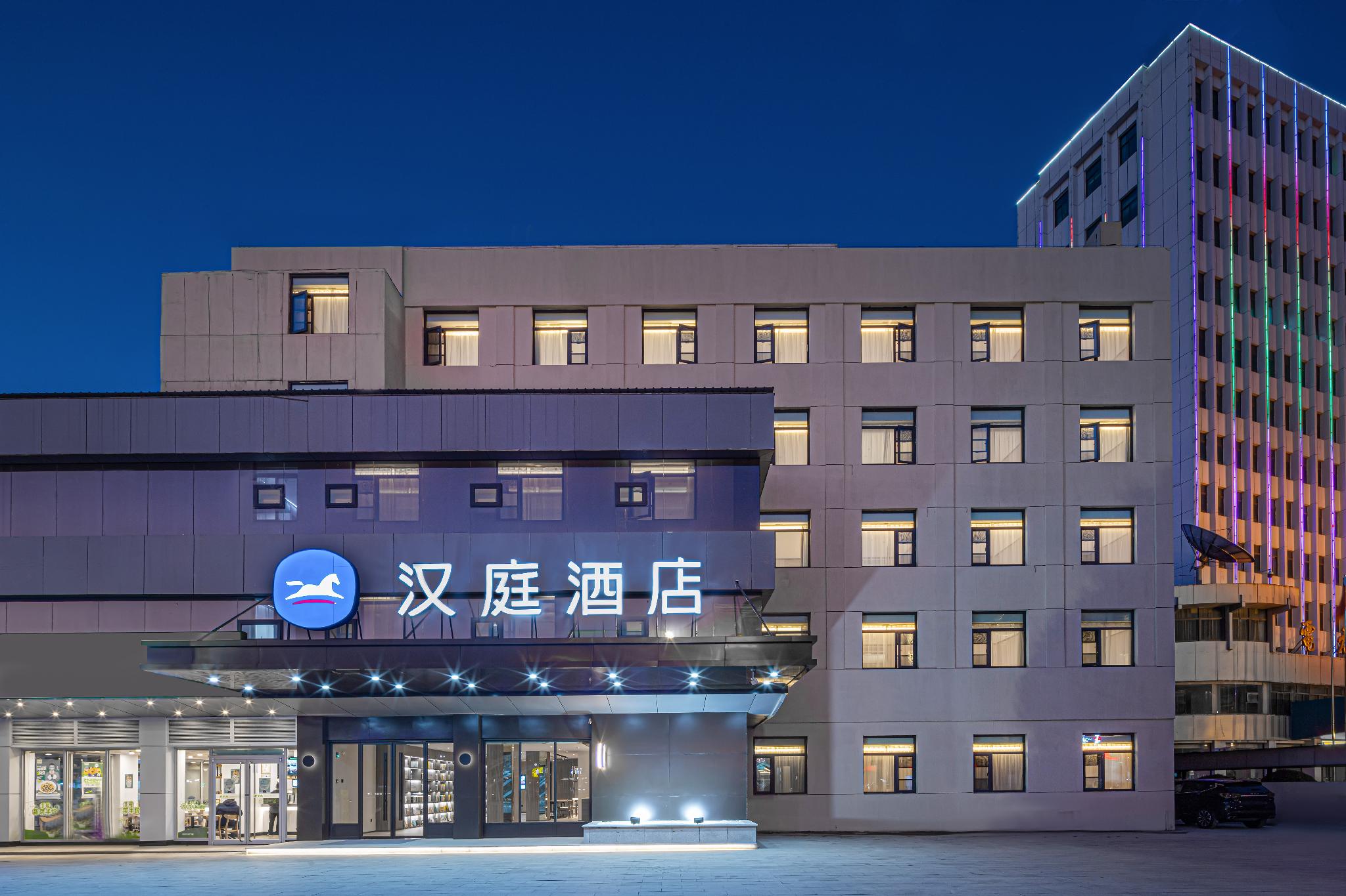 โรงแรมหันถิง อันชิง ถนนเรนหมิน ถนนคนเดิน โรงแรมหันถิง อันชิง ถนนเรนหมิน ถนนคนเดิน