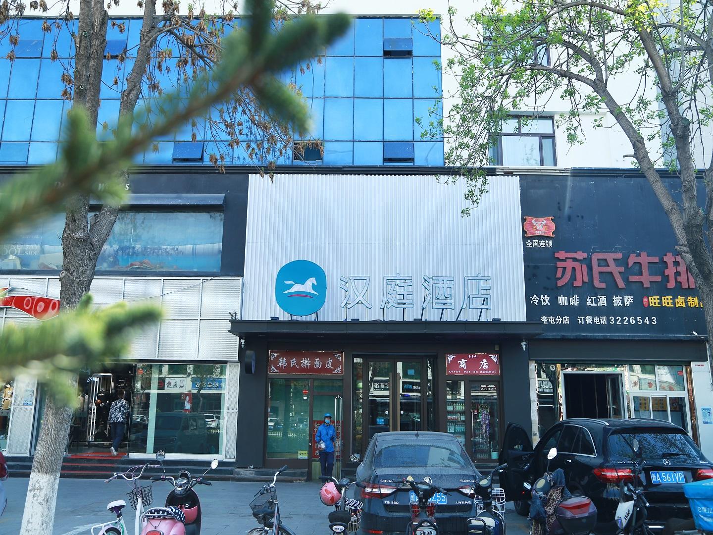 โรงแรมฮั่นถิง กุยถุน ซันยางพลาซ่า โรงแรมฮั่นถิง กุยถุน ซันยางพลาซ่า