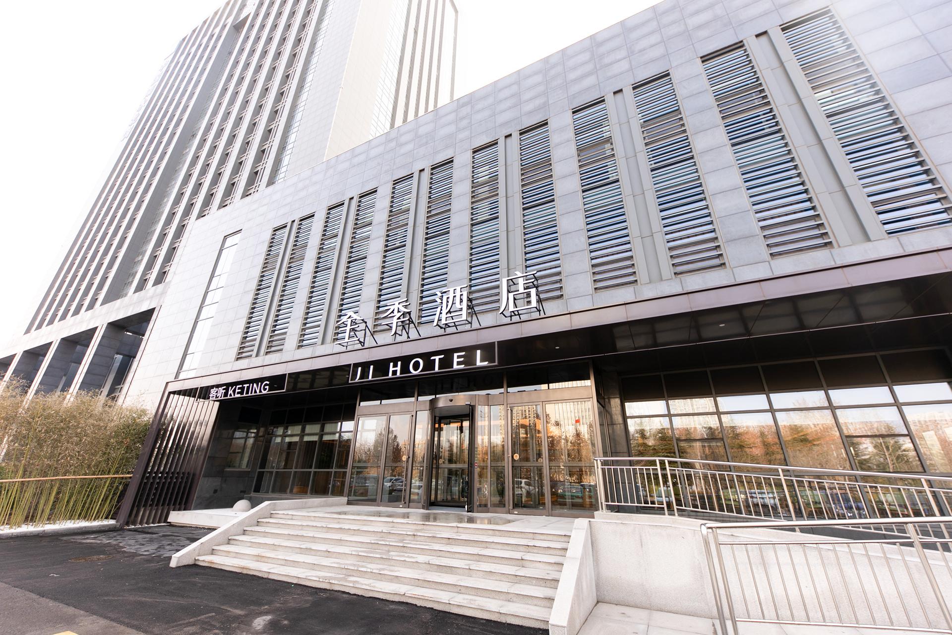 โรงแรมจี รัฐบาลเทศบาลเมืองโจวผิง