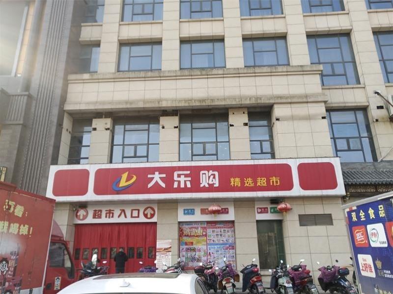 โรงแรมกรีนทรี อีสเทิร์น ตงเฉิง จิงไค ตึกเทียนหง กงกวน