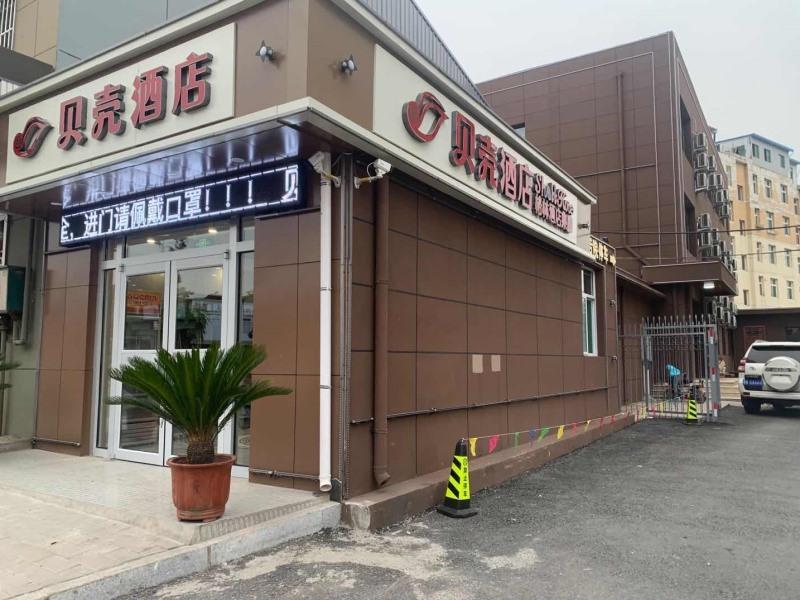 เชลล์ โฮเทล สถานีรถไฟไท่กู่ จิ้นจง ซานซี