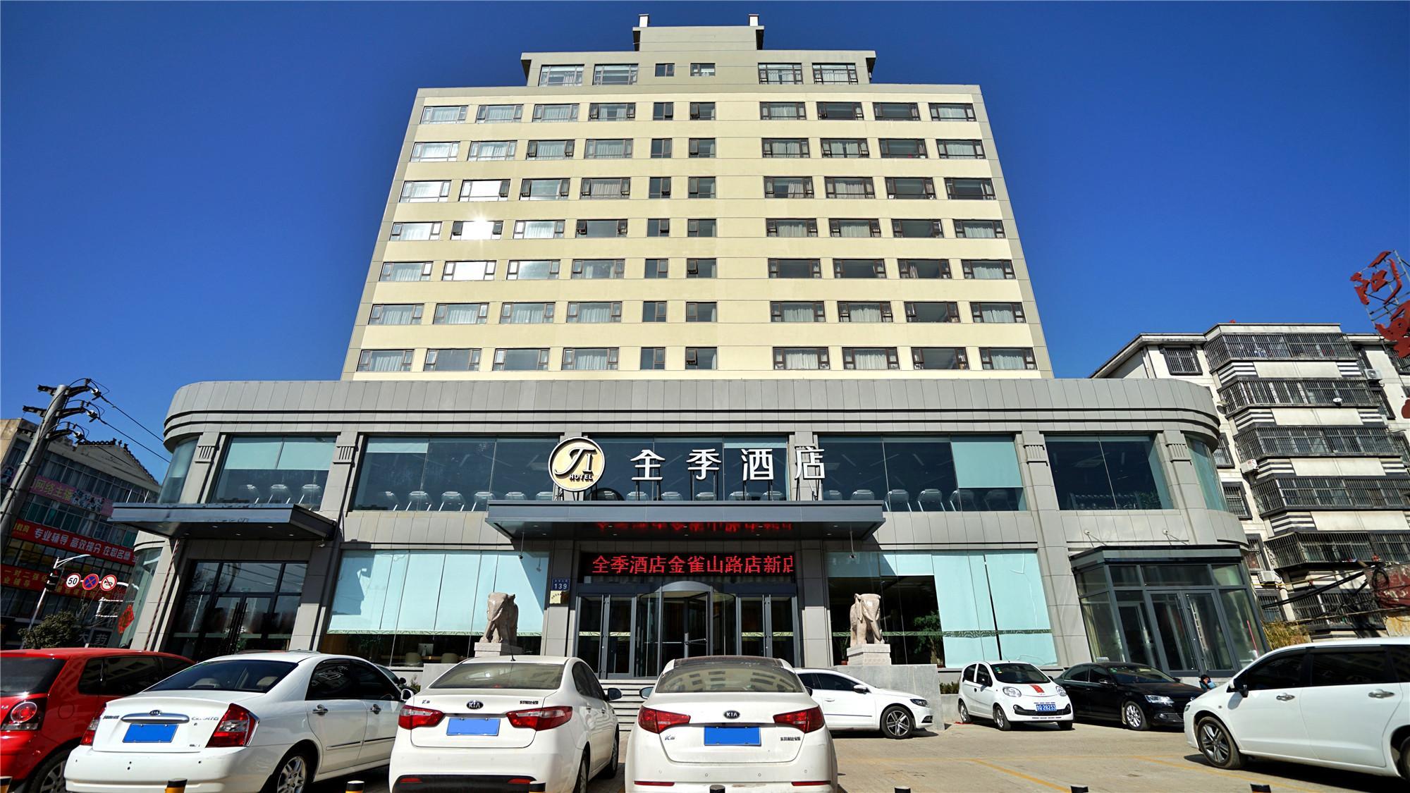 เจไอ โฮเทล หลินอี้ ถนนจินเฉว่ชาน