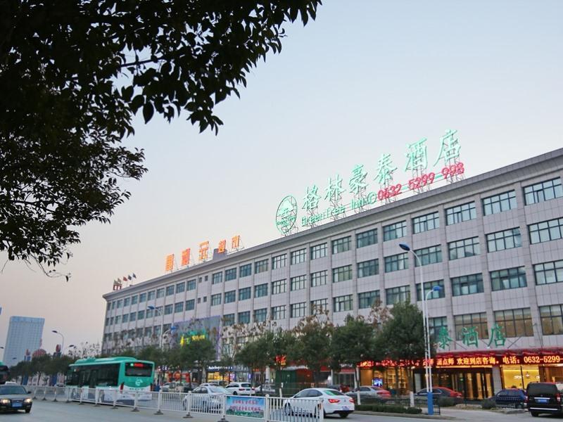 กรีนทรี อินน์ จ้าวจวง เสว่เฉิง ฉีเหลียนซานโร้ด