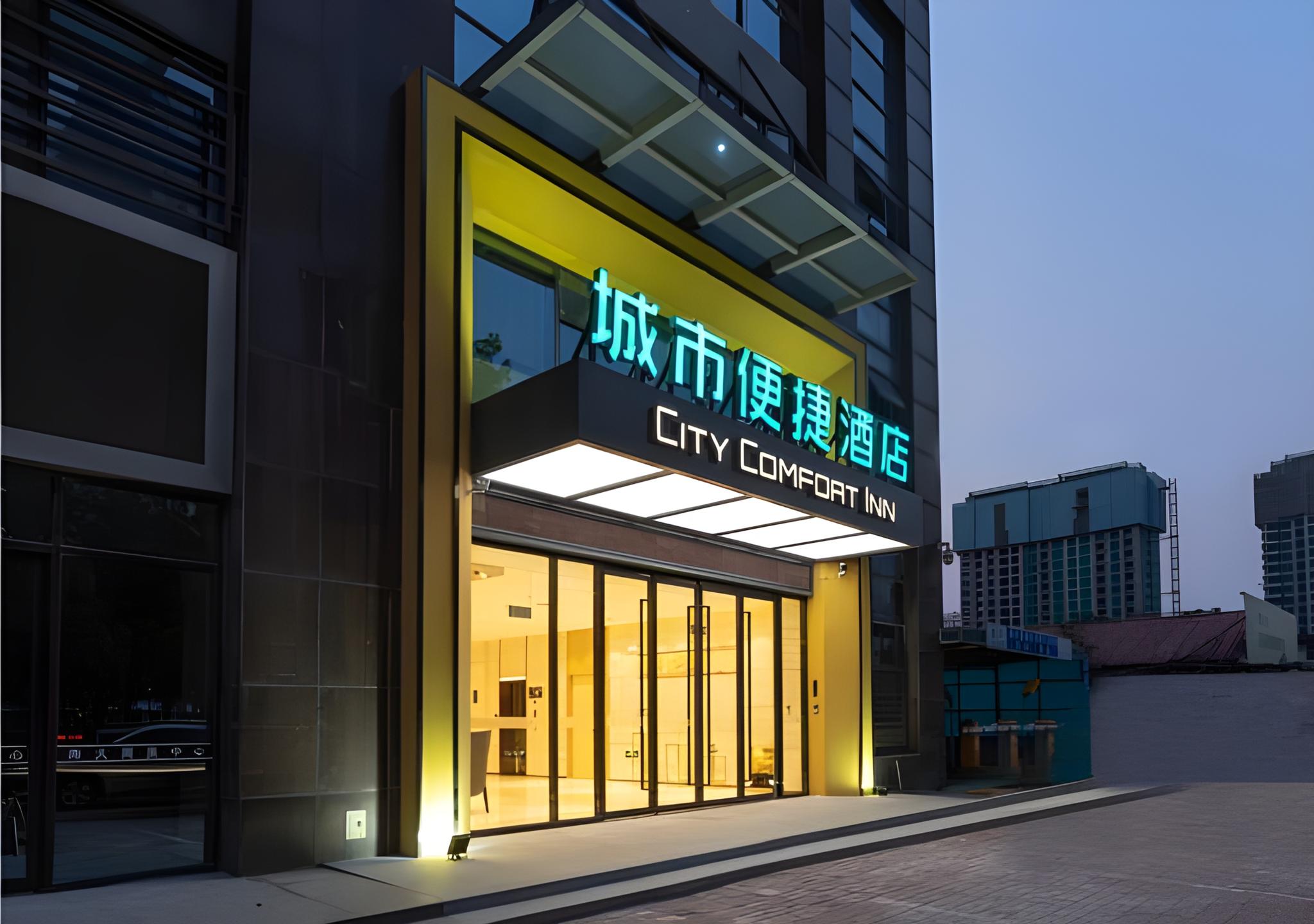 ซิตี้ คอมฟอร์ต อินน์ ซิงไท่ ว่านต้า ซิตี้ คอมฟอร์ต อินน์ ซิงไท่ ว่านต้า