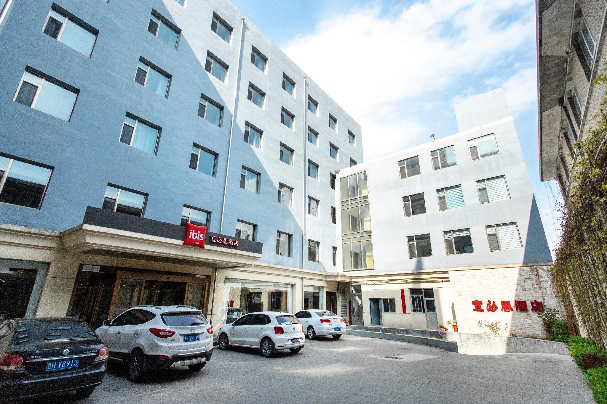 ไอบิส ซินโจว ฉีอี้โร้ด