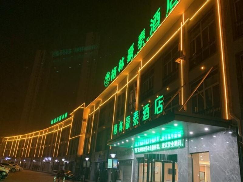 กรีนทรี อินน์ อานฮุย ซูโจว หยงเฉียวดิสตริก ชิงหยุนมาร์เก็ต กรีนทรี อินน์ อานฮุย ซูโจว หยงเฉียวดิสตริก ชิงหยุนมาร์เก็ต