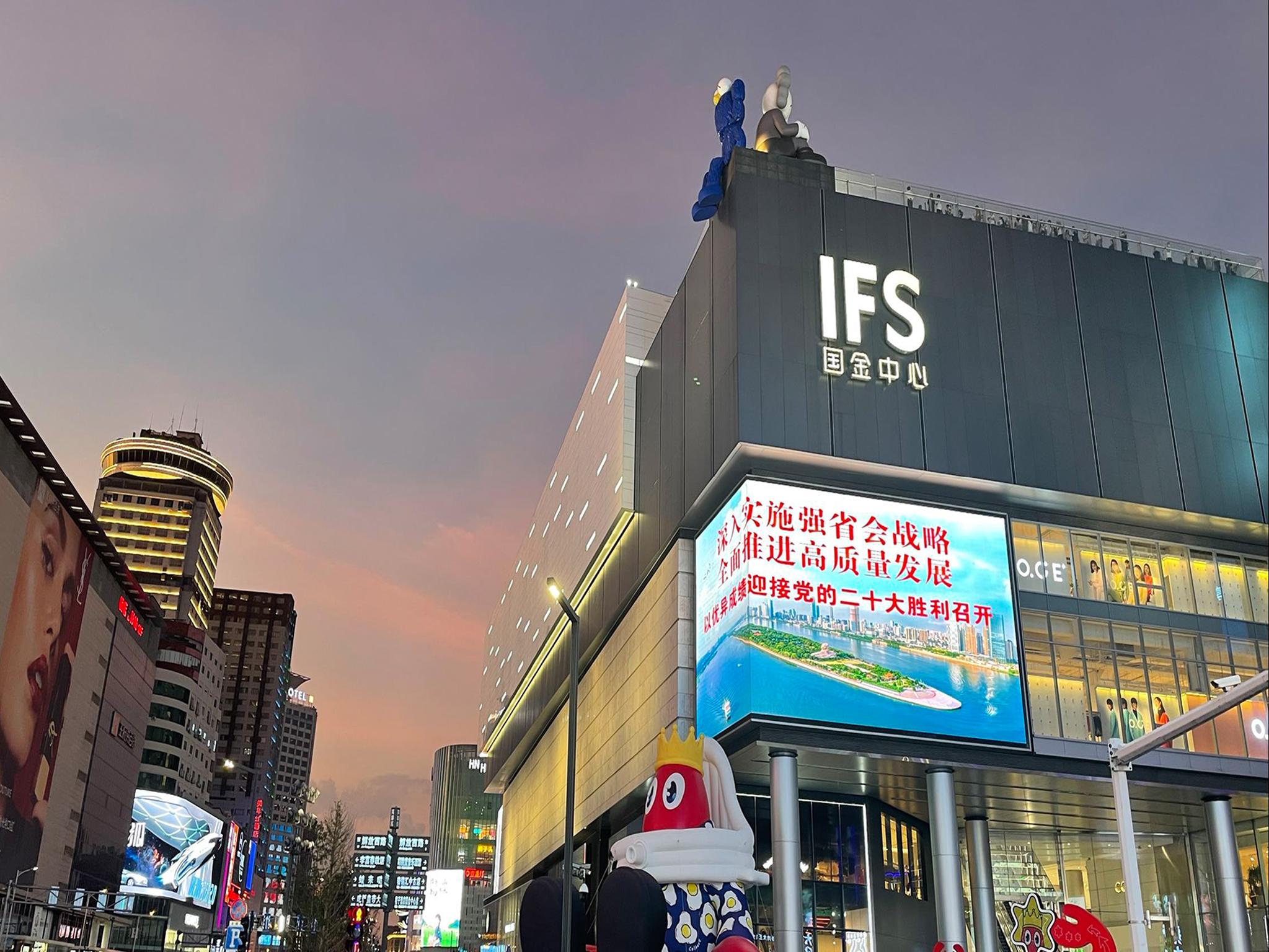 Manxin Hotel Changsha Guojin Center