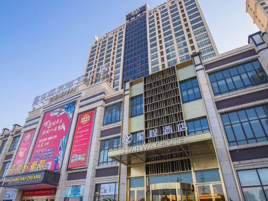 Starway Hotel (Xiangyang Erqi) Starway Hotel (Xiangyang Erqi)