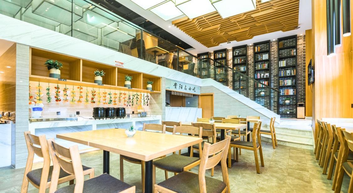 อาทัวร์ โฮเทล สถานีรถไฟเหนือ กุ้ยหยาง