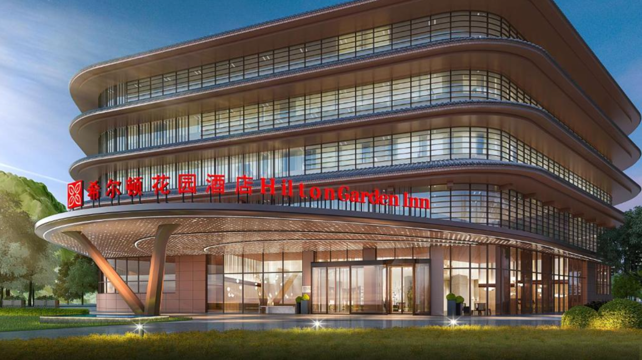 Hilton Garden Inn Jingdezhen Taoyuan Valley