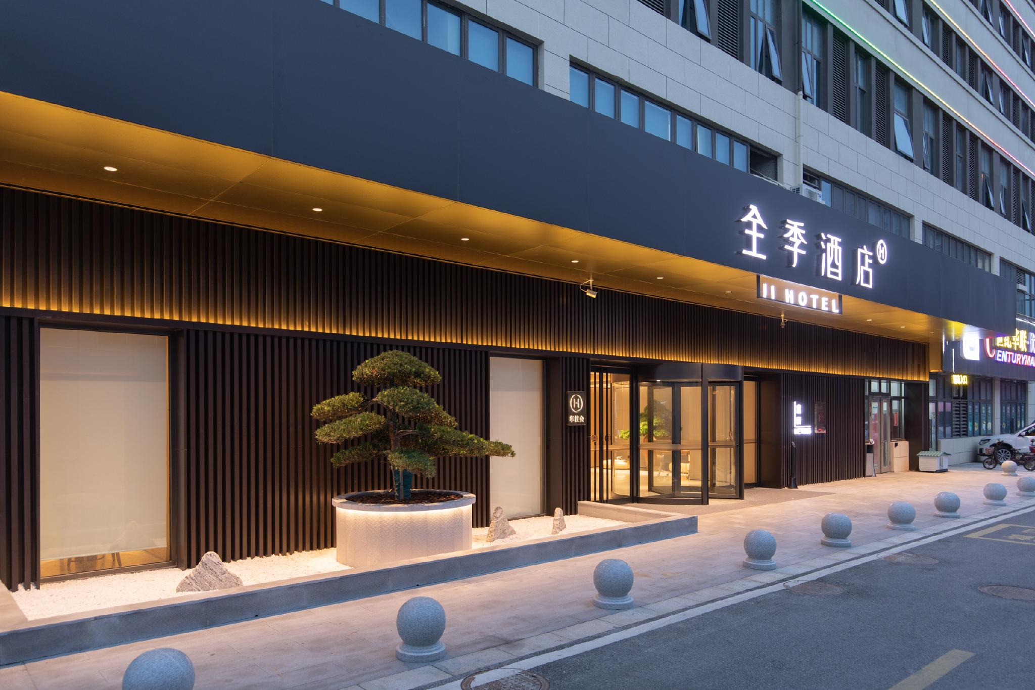 JI Hotel Nantong Dieshiqiao Home Textile City