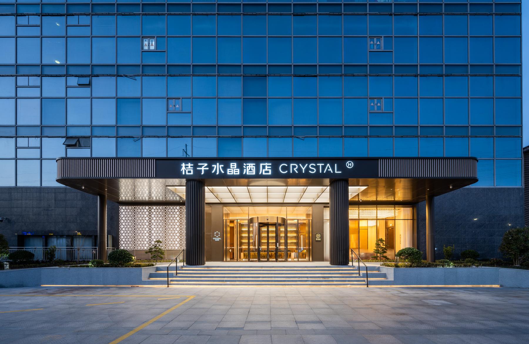 คริสตัล ออเรนจ์ โฮเทล ไฮเหมิน เวินเฟิง เกรท เวิลด์