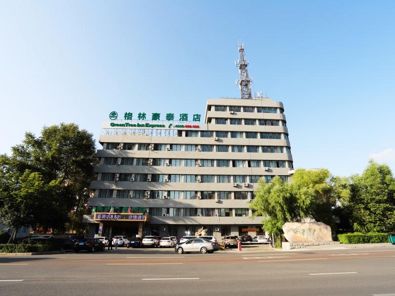 กรีนทรีอินน์ จัตุรัสวันด้า มหาวิทยาลัยฉีฉีฮาร์