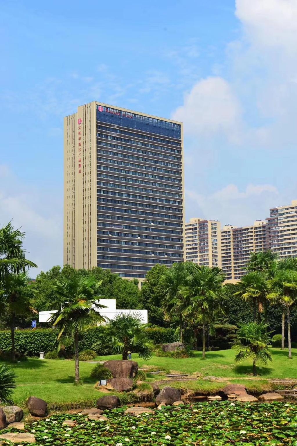 รามาดา พลาซา เซิงโจว ซิตี้เซ็นเตอร์ รามาดา พลาซา เซิงโจว ซิตี้เซ็นเตอร์