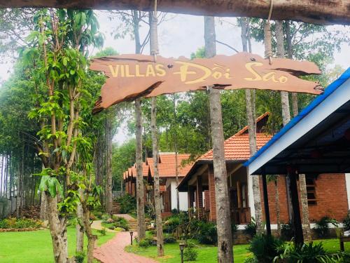 ดอย เซา ฟู้ก๊วก