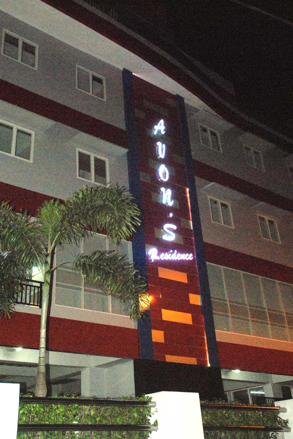 เอวอน เรสซิเดนซ์