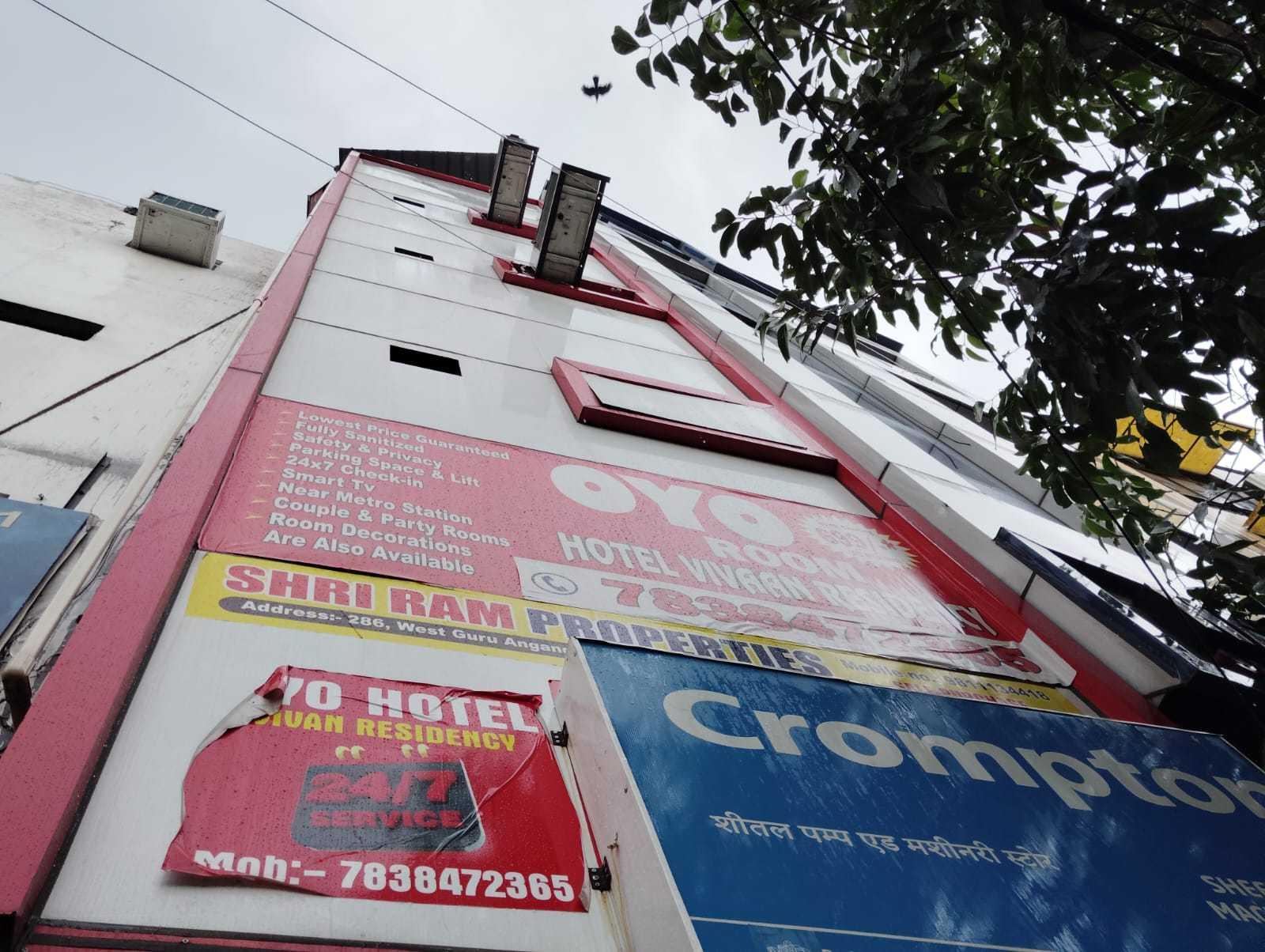 โฮเทล โอ วิเวียน เรสซิเดนซีย์ โฮเทล โอ วิเวียน เรสซิเดนซีย์