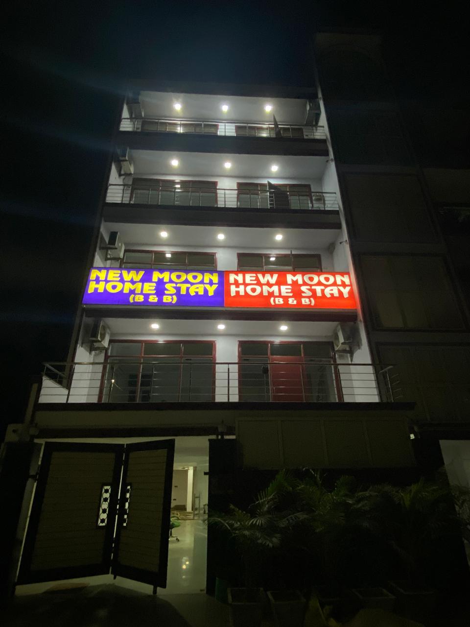 เดอะ นิวมูน