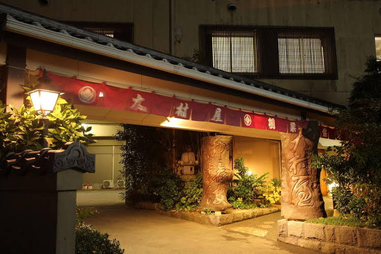 Ryokan Omuraya Ureshino Onsen