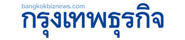 bangkokbiz