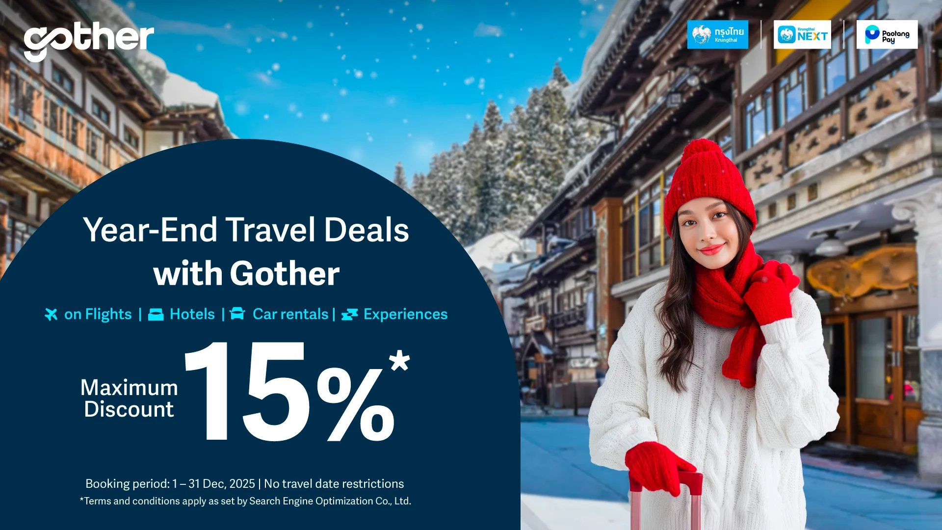 Exclusive Offer Deal Promotion Flights Hotels Experiences Car rentals