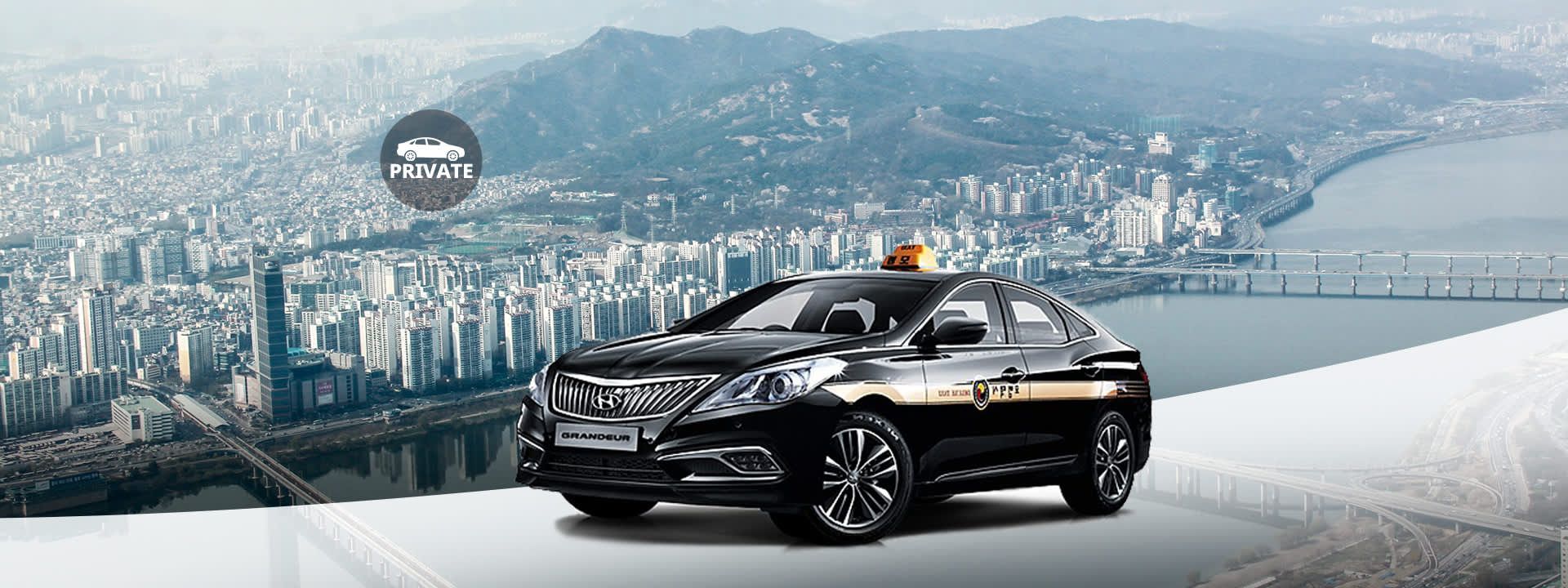 Seoul Gangnam Private Car Charter